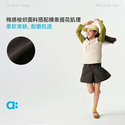 Youlan (ALLBLU)allblu Youlan four-way elastic overalls culottes children's culottes girls 26 spring new sun protection and water repellent ink gray 160 cm