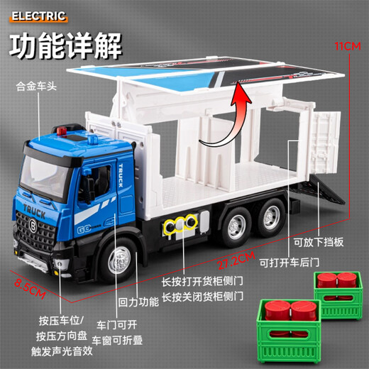 Electric van large truck toy children's transport large truck alloy model container car toy car boy medium size alloy van green