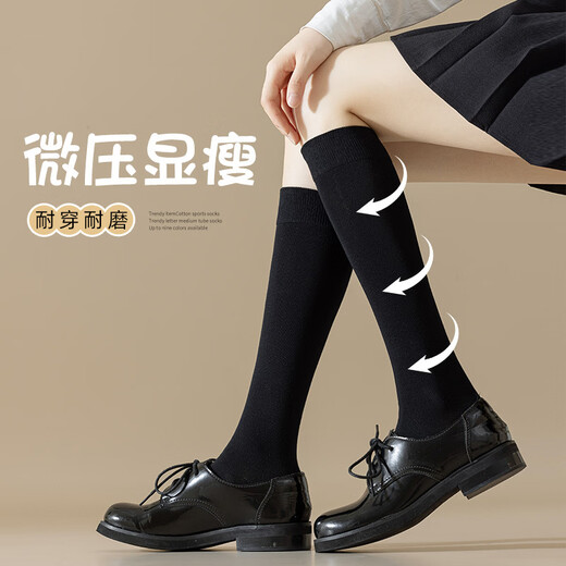 Socks for women, autumn and winter pressure socks, beautiful leg socks, slimming calf socks, cotton socks, anti-pilling, boneless, breathable women's socks, light gray, one size fits all, individually packaged