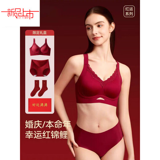 Yalu Red Underwear Women's Small Breast Push Up Wedding Bride Bra Set Gift Box Zodiac Year Underwear New Year's New Year Scarlet Chengyun 2776 Single/Piece + Gift Box M A-C Cup Recommended Weight 80-105Jin Jin is equal to 0.5 kg