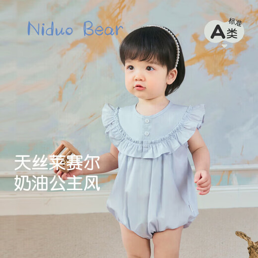 Nido Bear's new summer baby clothes, baby clothes, newborn baby jumpsuit, princess style sleeveless, cherry blossom pink 73cm
