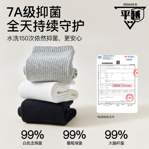 Timu Men's Socks Summer Thin 7A Anti-odor Sports Socks Men's Mid-Tube Socks Black and White Socks Men's Black Mid-Tail + White Mid-Tail 4 Pairs One Size (Spring and Summer Style_Men)