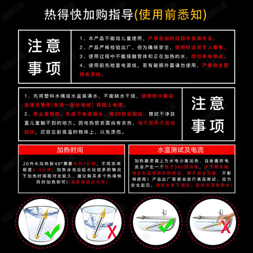 Eastern work product heats water quickly, electric heating rod boils water temperature, controls time, automatically cuts off power, 3000 bath artifact, high power
