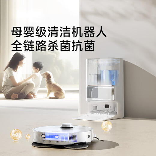 Zhuimi official machine S30Pro Ultra enhanced version dual-arm version sweeping robot hot water washing active hair cutting self-dust collection all-round base station intelligent sweeping and mopping in one enhanced S30ProUltra water tank slight trial B level