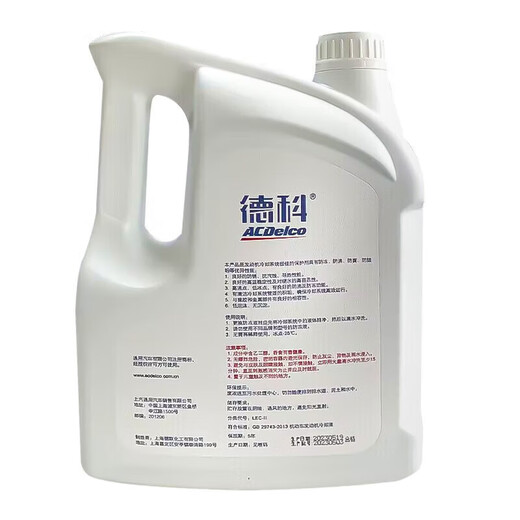 ACDelco SAIC-GM original antifreeze coolant Buick Chevrolet Cadillac 2L -25 red 1 bottle