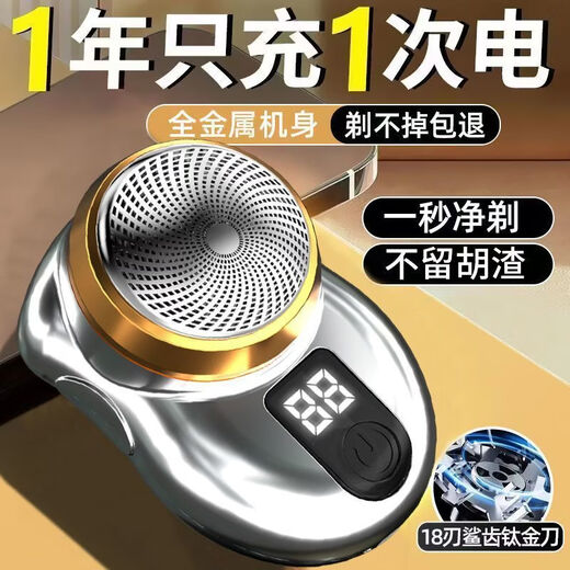 Xiaomi Buyi Shaver 2025 New Shaver Mini Digital Display Portable Electric Shaver Whole Body Washable and Rechargeable Digital Display 4530 RPM Compact and Portable + Long Battery Life Smart Fast Charging + Wet and Dry Dual Shaving