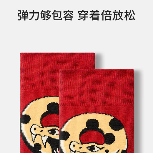 Pami (pami) men's zodiac year red socks spring and summer snake year mid-tube socks men's New Year gifts gift box spring and summer socks women's snake turns to heaven red gift box one size fits all sizes 36-43 7A_free gift box gift bag + can write greeting cards