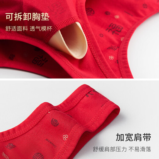 Chunwei women's front button bra set pure cotton zodiac year of the horse with big red blessing characters breathable bra for mom, grandma and the elderly Yunfu bra New Year's gift bag mid-calf socks set 2XL