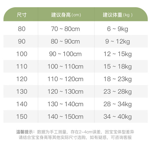 Mami Maka (MOMOCO) children's clothing boys' shirts 2026 spring fashion trendy shirts for middle and large children blue 105