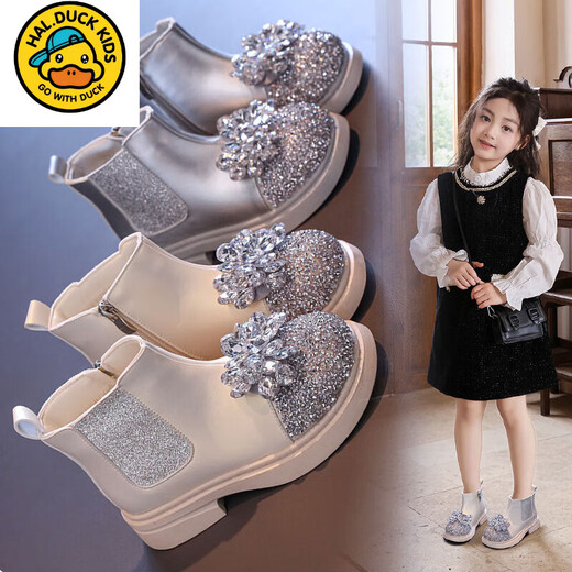 HAL.DUCK children's boots autumn 2025 new children's Martin boots female baby short boots princess shoes autumn and winter princess rhinestone beige single boots 33 inner length 20.8 cm