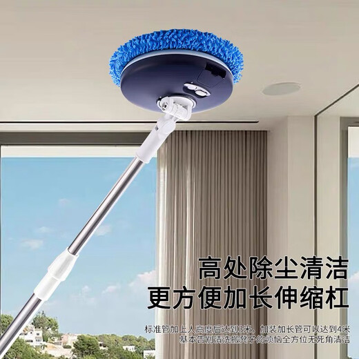 RSRDDY German quality electric multifunctional window cleaning machine glass cleaning mop artifact fully automatic home ceiling window luxury version complete set of retractable rod 360 rotation with charging cable instruction manual dark blue