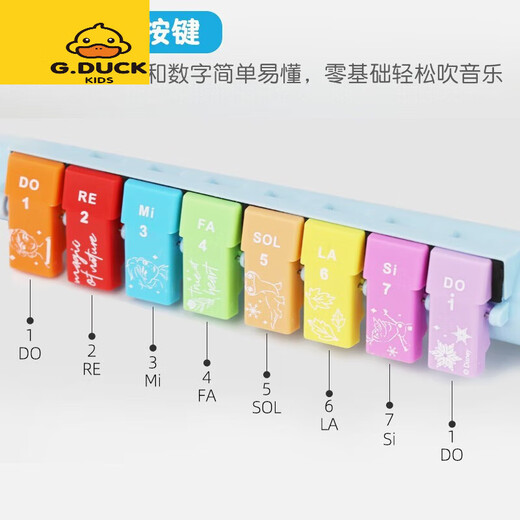 G.duck小黄鸭口风琴儿童乐器口琴长笛子竖笛吹口哨子宝宝小喇叭儿童玩具 叶罗丽13音口风琴+24孔金属纪念