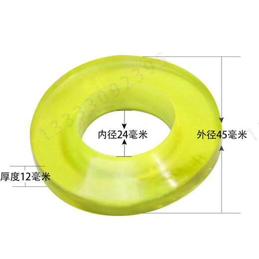 Qiao Bo Lai polyurethane coupling buffer rubber pad elastic washer column pin tendon pad rubber washer back pin shock absorbing gasket yellow 24*45*12 tendon