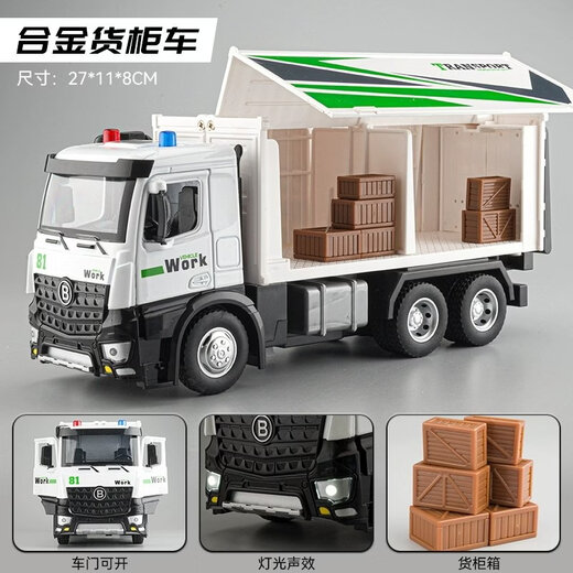Electric van large truck toy children's transport large truck alloy model container car toy car boy medium size alloy van green