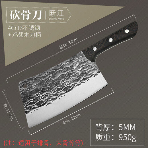 Dragon Art Forged Chopped Bone Butcher Heavy Bone Blue 22cm