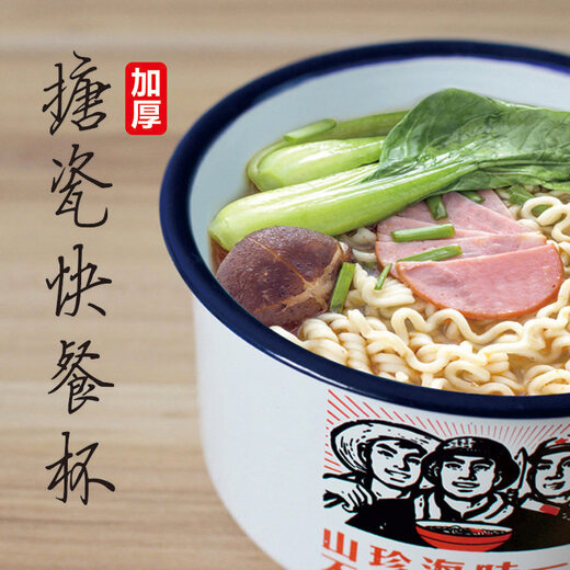 Tuojin imported high-quality enamel instant noodle bowl from Germany for home use in student dormitories, large-capacity rice bowl, large instant noodle bowl, ordinary style - plain and simple (+ cover)