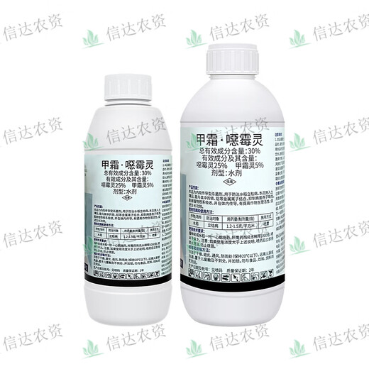 Metalaxylin root rot special medicine soil special disinfectant fungicide pesticide Fusarium wilt stem rot 12kg (1kg * 12 bottles) large quantity and good price