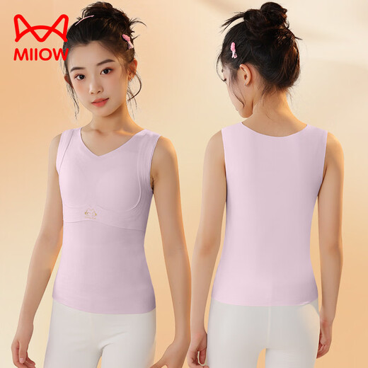 MiiOW children's developmental period DeRong vest, birth year thermal underwear for girls, red inner wear, belly protection bottoming vest, autumn coat, bean paste color, DeRong sheep Y wool silkworm/silk, heat storage, temperature locking and belly protection 170 M 55-75Jin Jin is equal to 0.5 kg