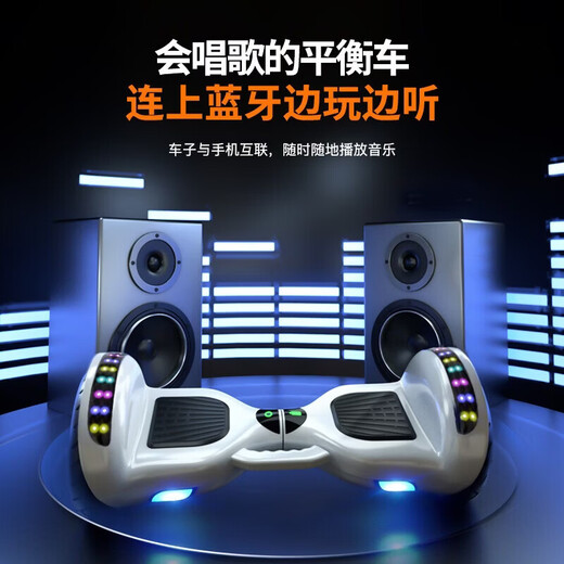 Lingao children's electric balance car two-wheeled 3-6-12 years old somatosensory smart automatic two-wheeled parallel car for adults aged 10 to 15 years old new twist car 6.5-inch high-end white balance anti-shake + glare wheel