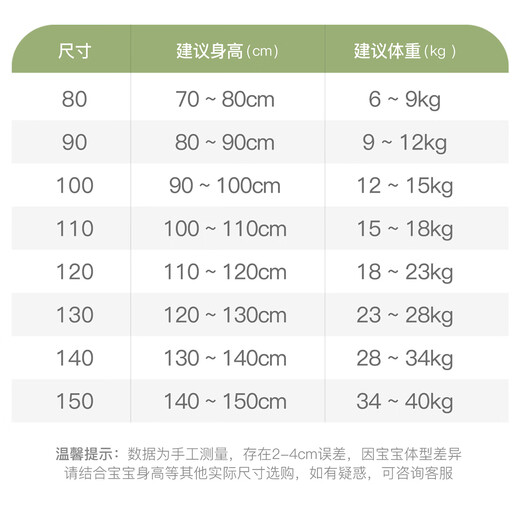 Mamie Maka (MOMOCO) детская одежда, футболка для мальчиков, весна 2026, модная и универсальная детская забавная футболка среднего и большого размера, бежевая 120
