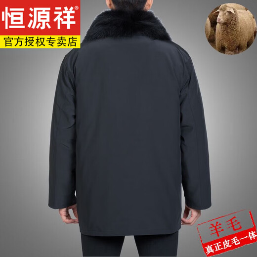 Hengyuanxiang middle-aged and elderly men's wool liner removable fur all-in-one winter daddy thickened cotton jacket lead color black elderly style 3XL 190/104A