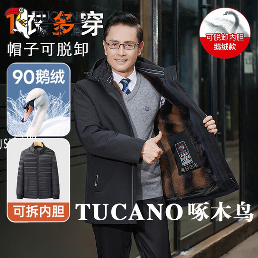 啄木鸟（TUCANO）抗寒鹅绒派克羽绒服男中老年爸爸装加绒中长款冬季保暖鹅绒服外套 黑色拉炼袋 【90鹅绒+全身毛胆】 3XL 190 【建议160-175斤】