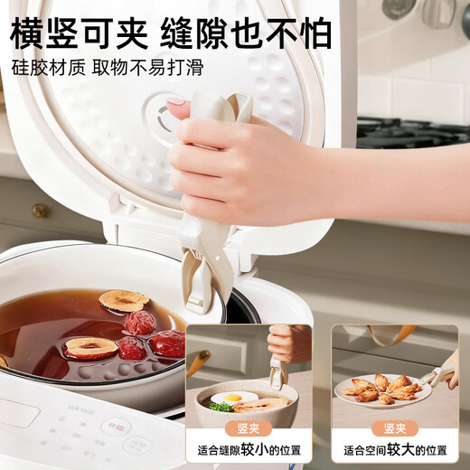 Cui Dahuang anti-scalding plate and bowl clamp, anti-slip kitchen utensil multi-functional plate and bowl clamp, anti-scalding two-piece set, plate clamp + bowl remover