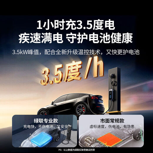 Yusenyi car charging gun portable suitable for Tesla charging pile household new energy car charger 103500W4 7-hole new national standard gun head reservation charging lock car lock gun suitable for all series of Nezha