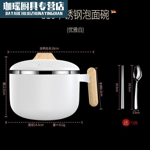 Hualeji Rice Cylinder Rice Bowl Office Worker 316 Stainless Steel Large Capacity Instant Noodle Bowl with Cover Dual-Purpose Anti-scalding Ins + White Instant Noodle Bowl