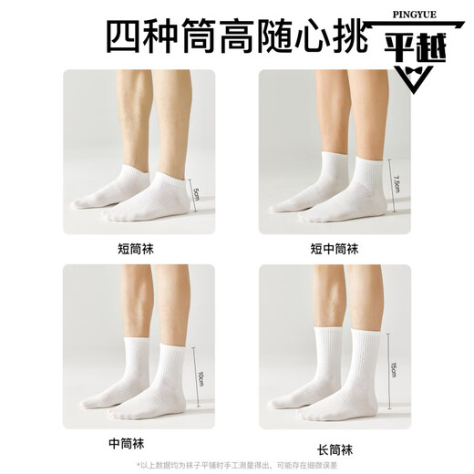 Timu Men's Socks Summer Thin 7A Anti-odor Sports Socks Men's Mid-Tube Socks Black and White Socks Men's Black Mid-Tail + White Mid-Tail 4 Pairs One Size (Spring and Summer Style_Men)