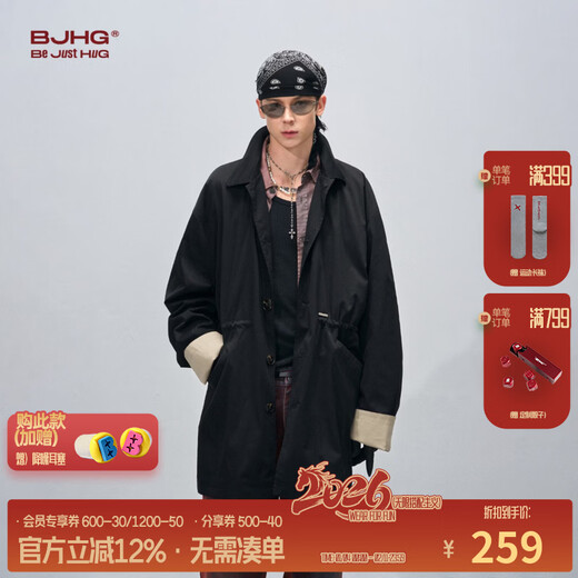 BJHG Reckless куртка средней длины, мужская весенне-осенняя куртка контрастного цвета с талией, свободная корейская ветровка, темно-черная S