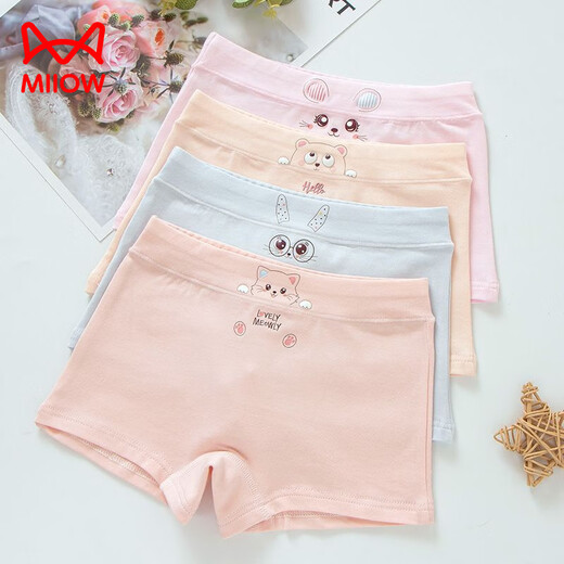 Cat Man (MiiOW) Class A children's underwear female pure cotton girls underwear pure cotton schoolgirl Korean style boxer briefs for girls small children and middle children ocean cute things 4/pack 4 pieces 185 XXL 58-75Jin Jin is equal to 0.5 kg