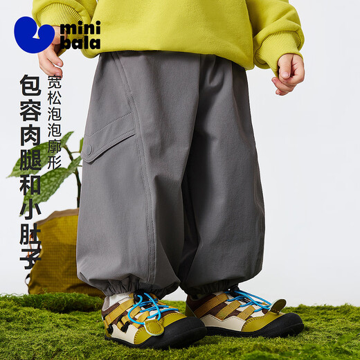 Minibala (minibala) non-restrictive pants, boys and girls baby trousers 2026 spring, wide, not easy to get wet, non-restrictive pants, purple 70144 100