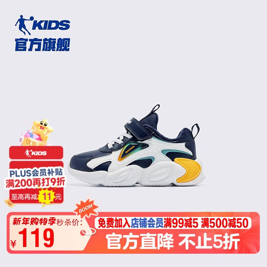 Jordan Boys' Velvet Cotton Shoes Children's Winter Running Shoes Children's Leather Velcro Children's Shoes Silent Blue/Jordan White 33