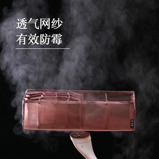 Yusenyi storage box three-in-one household bra and socks storage box drawer-type organizer and partition Morandi powder-large size