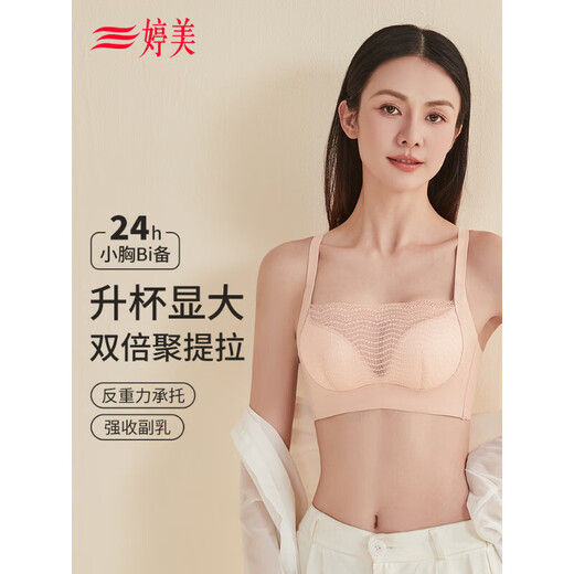Tingmei (GRACEWELL) tube top bra for women, anti-exposure lace cover, small chest push-up, no rim bra, chest-wrapped mid-thick bra, lilac purple, one size fits all, 34/75AB, recommended 90-110 Jin Jin is equal to 0.5 kg