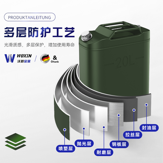 Work horse thickened iron oil barrel gasoline barrel 30 liters 20 liters 10 liters 5l diesel barrel spare locomotive fuel tank gasoline special barrel standard thickened horizontal iron cover 3L (carrying ring) + oil pipe