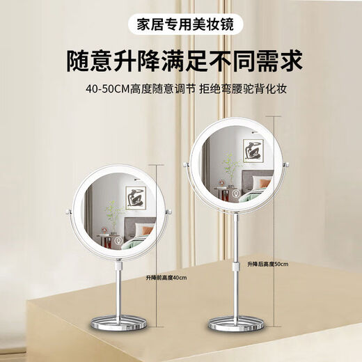 Lift-adjustable high-definition double-sided mirror desktop rechargeable telescopic mirror led desktop magnifying makeup mirror with light portable black flat surface + triple charging 22 cm lift