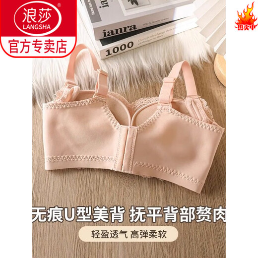LangSha brand underwear for women, super push-up 8CM thickened bra, no wires, sexy lace flat chest A small bra, special for big size, big red 85B 38