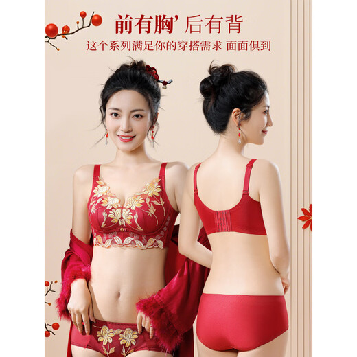 Triumph Angora Red Underwear Women's Small Breast Push Up Thick Embroidered Bra New Year Wedding Bridal Bra Set Good Things Come Again - Set Angora Red M 36/80A Top Thin Thick Bottom 2.5c