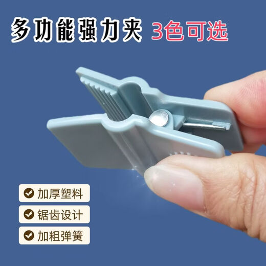 Midelei thickened clothespins and trouser clips store use multifunctional clips windproof clips hotel strong spring clips plastic bag clips blue gray 50 multifunctional clips