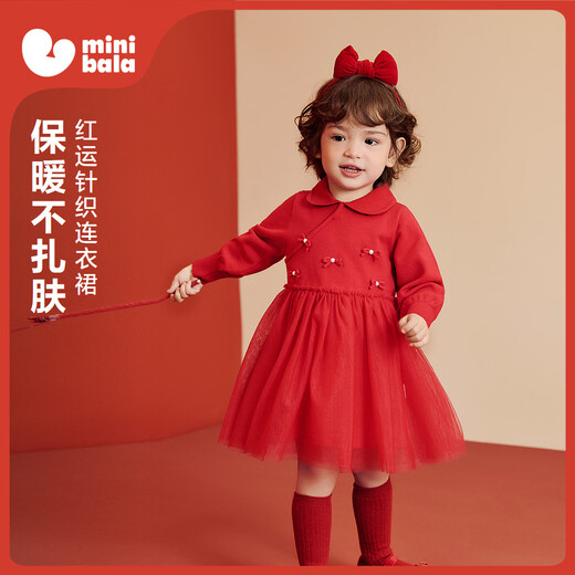 Minibala baby girl dress not easy to pilling knitted mesh sweet New Year greetings red skirt winter