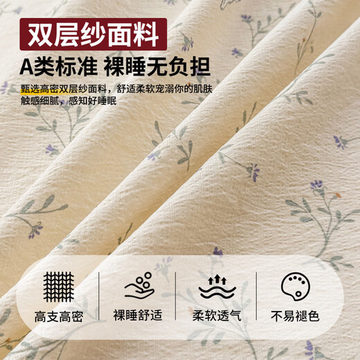 Fazeya Hengyuanxiang Group Class A bed sheets 200x230cm double-layer gauze tatami bed cover for home dormitories, suitable for all seasons, Magnolia Rabbit, soft and comfortable, suitable for all seasons, single sheet + pillowcase/pair 120cm*230cm