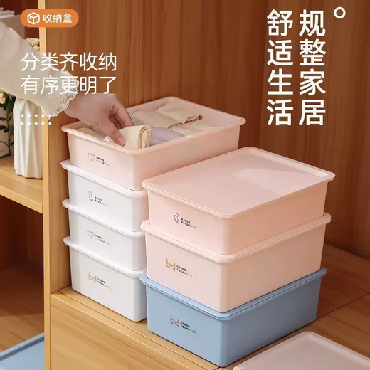 Yusenyi Underwear Storage Box Thickened and Durable for Underwear and Socks Bra Compartment Storage Box Dormitory Storage Magic 3-in-1 Girly Pink (New Design | No Odor) Thickened PP Material 2-piece Set (Underwear Box-Socks