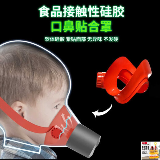 KOWSI anti-smoke mask fire protection gas mask fire protection fire escape equipment household self-rescue respiratory protection calf family upgrade upgrade four-person mask practical set 2 large + 2 small