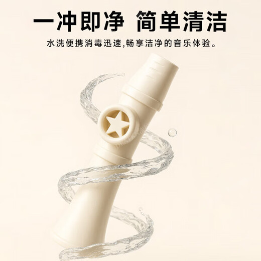 DEATKN德国口笛萨克斯新型迷你笛子演奏级升级卡祖笛乐器哨简单易学 入门推荐-经典黑【送挂绳】