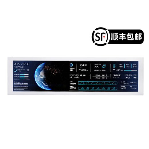 SCHHV Turing Intelligent Display 8.8-inch IPS chassis secondary screen computer monitoring status Type C USB secondary screen AIDA64-free 8.8-inch white model + 64G TF card + magnetic holder