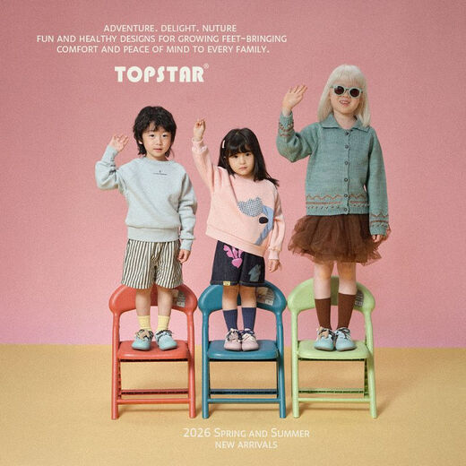 TOPSTAR Spring New Children's Sports Shoes Girls Casual Outdoor Shoes Boys Retro Fashion Moral Training Shoes Baby Shoes Pink 26 Inner Length 16.5cm Recommended Foot Length 15.5cm