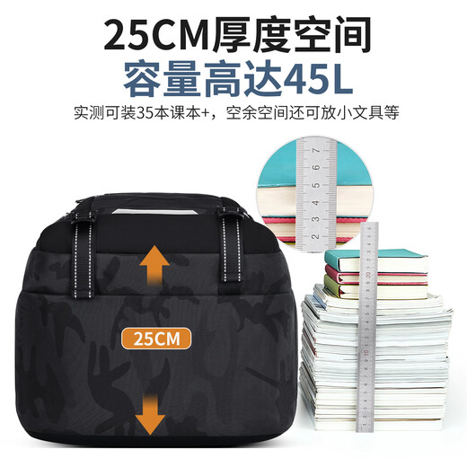 Dishuai (dishuai) schoolbag junior high school boy 45L large capacity spine protection burden reduction lightweight middle school high school student backpack backpack