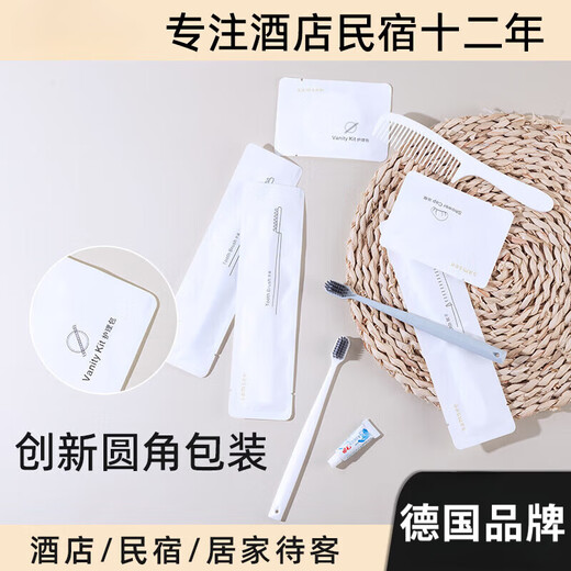 He Jiagong German brand hotel B&B disposable toothbrush soft bristle toothbrush toothpaste toothware set wash room supplies 1 100 sets thick soft film water droplet toothbrush samzen toothpaste 1